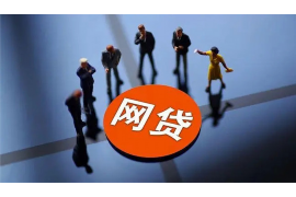 濉溪专业要账公司如何查找老赖？