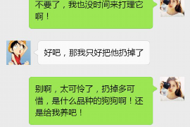 濉溪濉溪专业催债公司的催债流程和方法