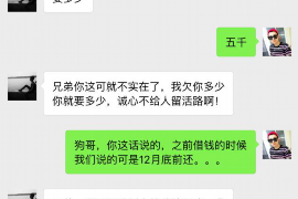 濉溪专业讨债公司，追讨消失的老赖